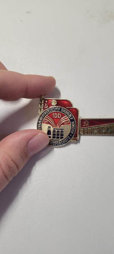 2024第二十五期 苏联章两枚