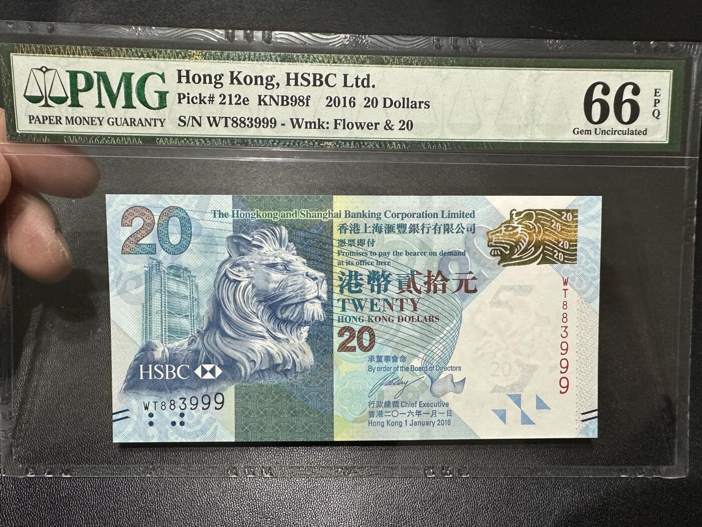 《外钞收藏家》第四百六十期 2016年香港汇丰银行20元 PMG66 无47 豹子号999