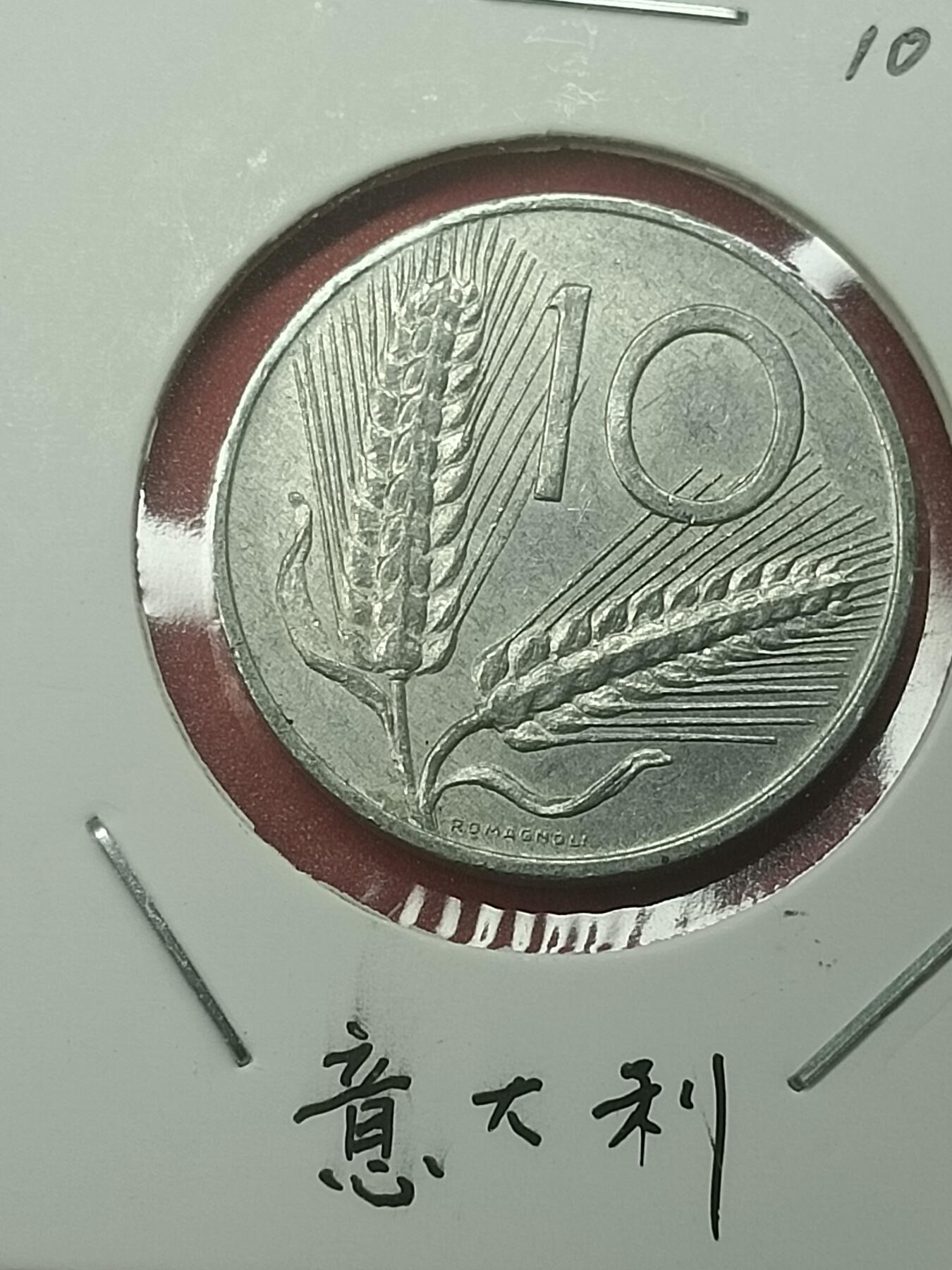 First