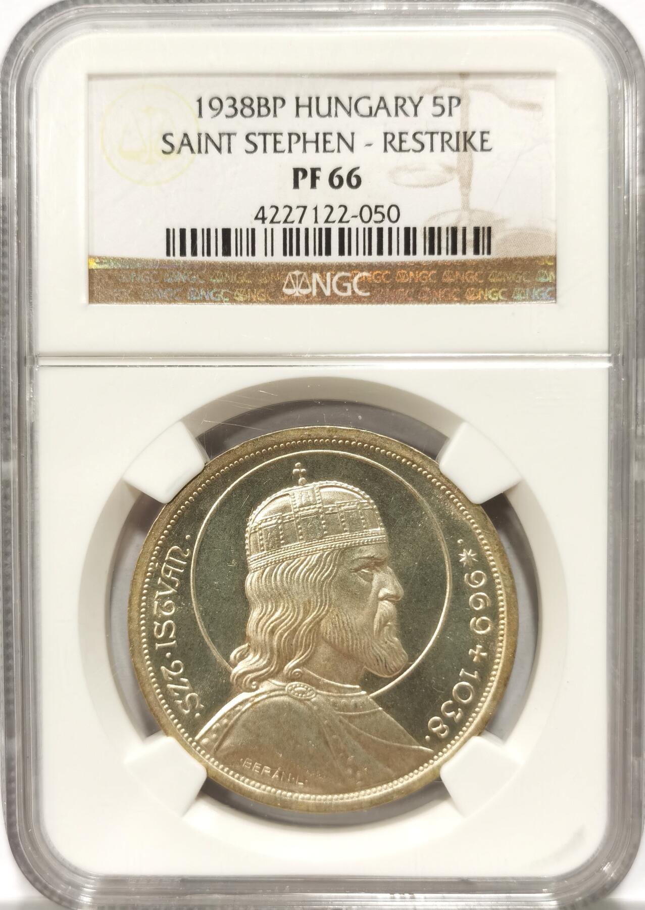 博洋堂“冬暖念安”年末精品专场暨第105期（全场包邮）