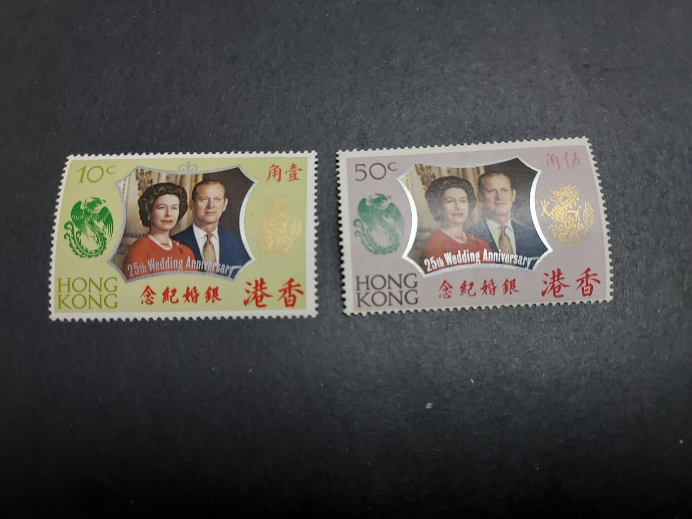 理想集藏/博彦收藏 12月26日邮票专场 香港女皇银婚新全 上品