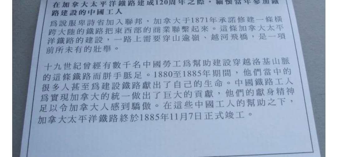 【币将精彩】世界钱币拍卖（2025-9-24） 加拿大2005年铁路华工纪念银币 全套2枚，每枚面值8元，1盎司，内芯镀金双金属效果，发行20000套，原盒证书。