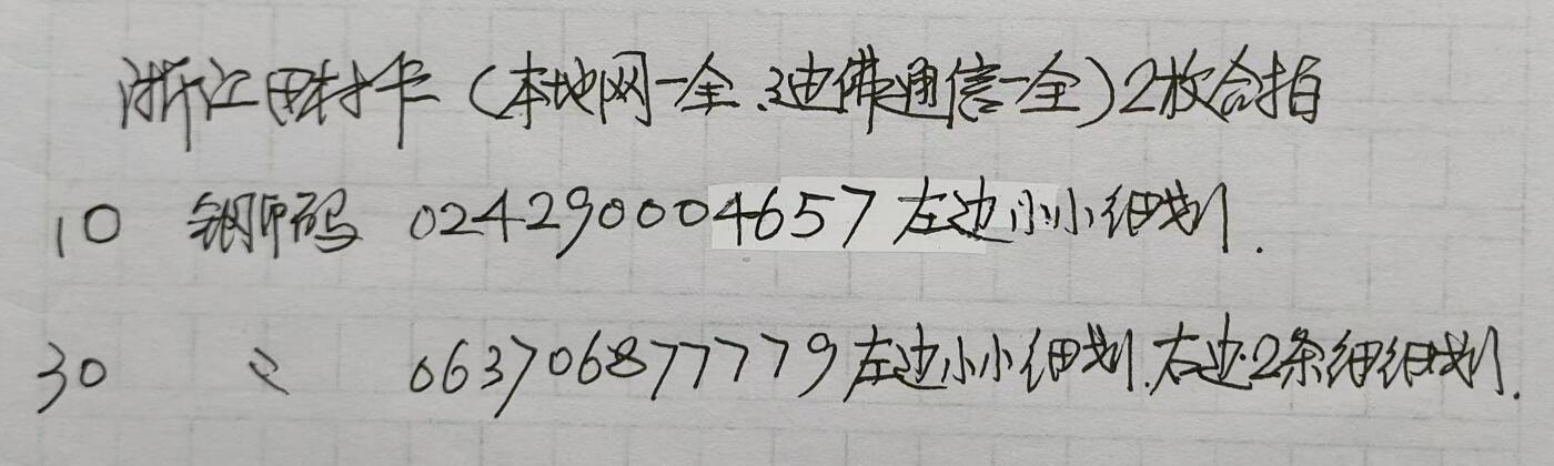 First