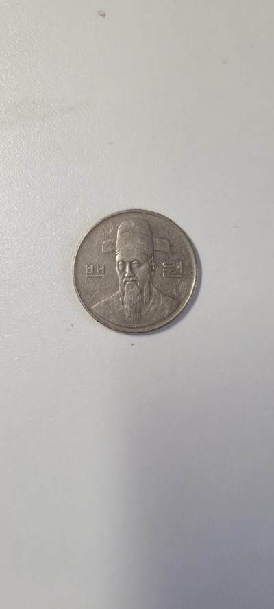 2024第二十五期 韩国1993年100元特年