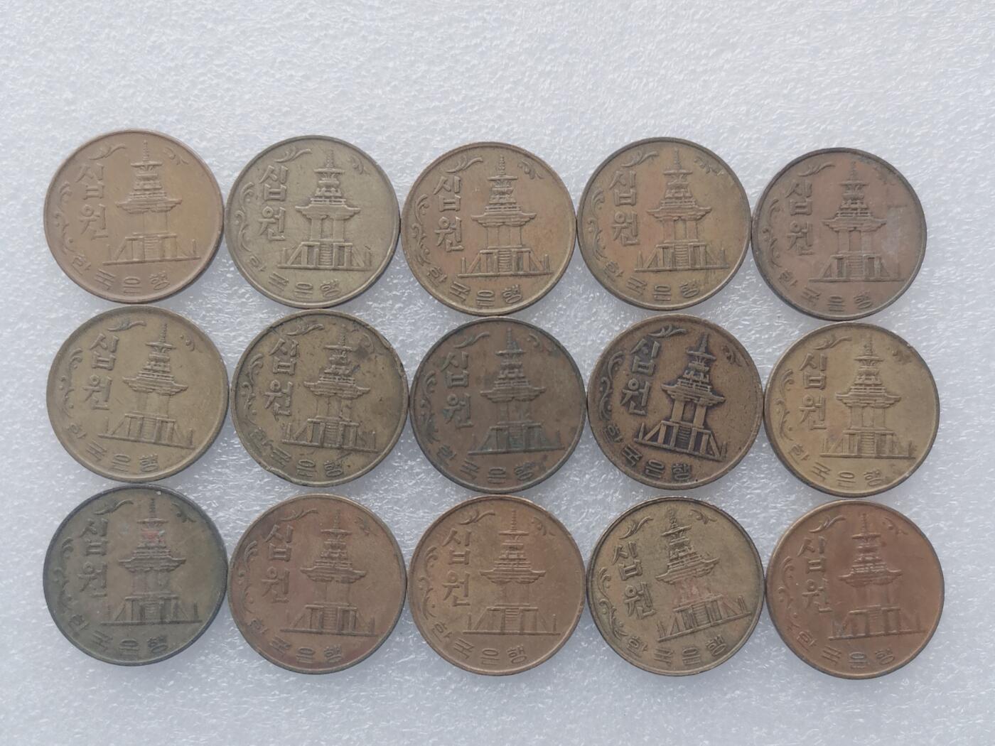 第一海外回流一元起拍收藏 散集专场. 第156期 韩国70年代10元铜币 15枚