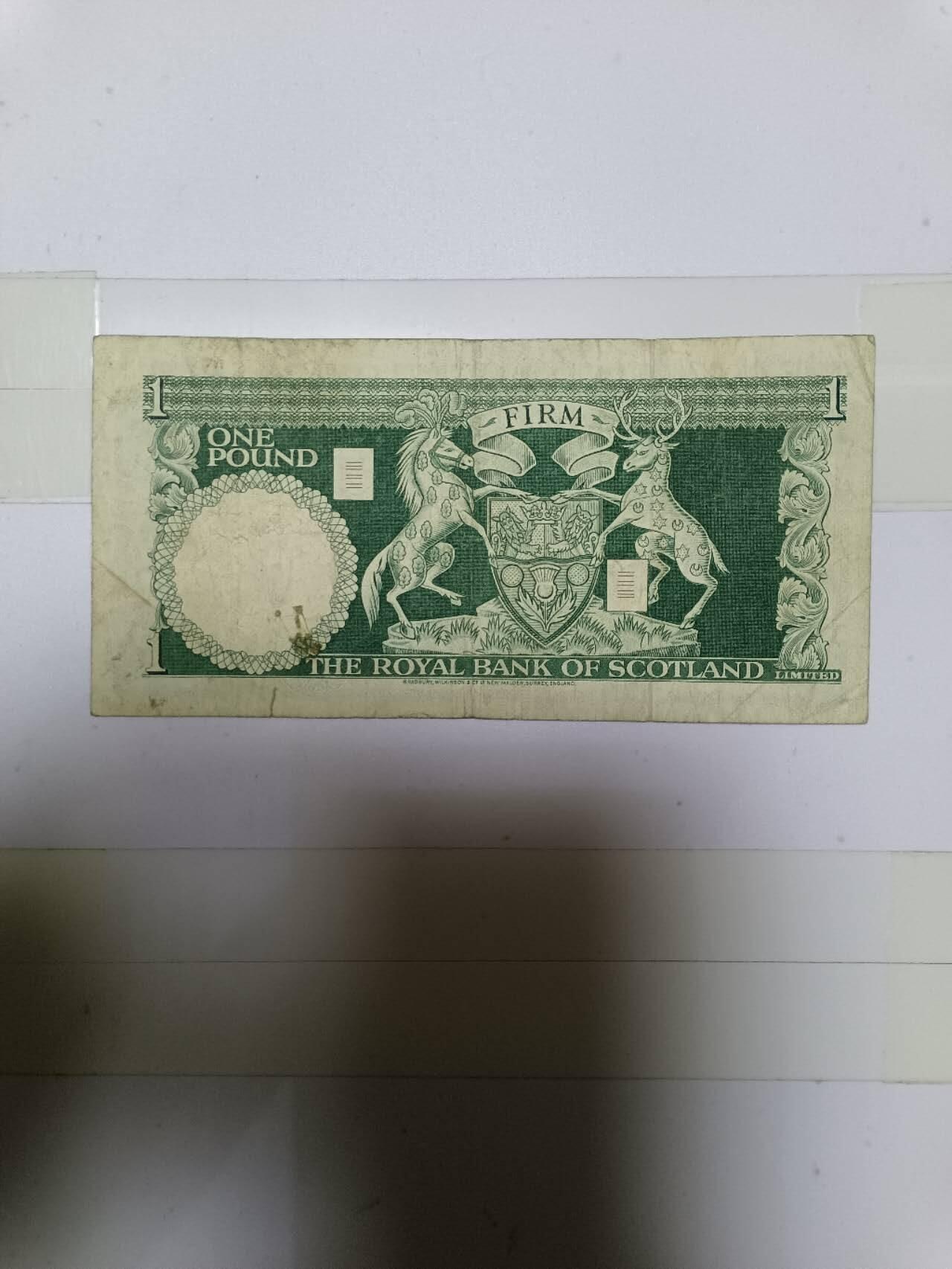 【20241226】非全新纸币第206场 苏格兰皇家银行1970年1镑，有裂缝