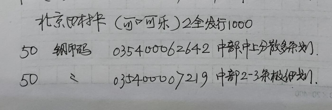 First