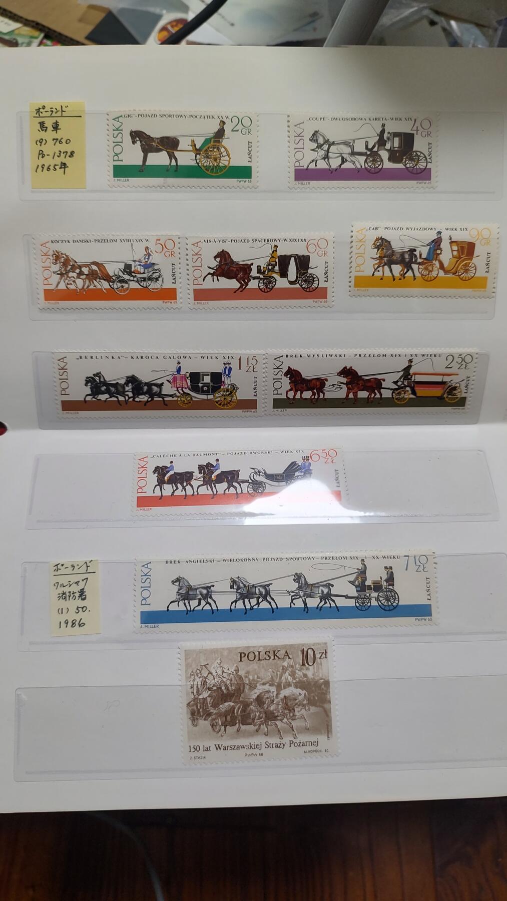 一月邮币社第四十五期拍卖国际邮票专场