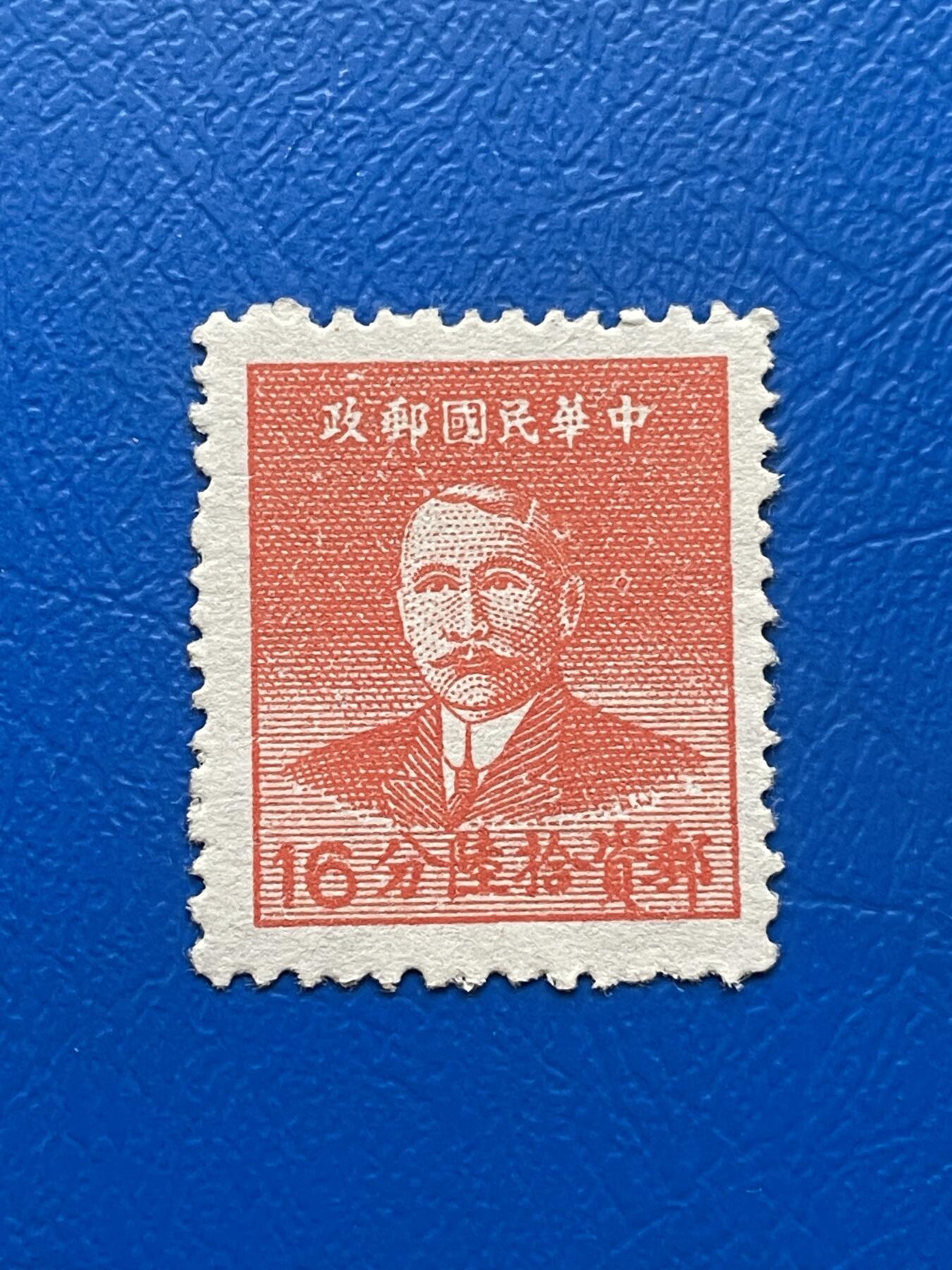First