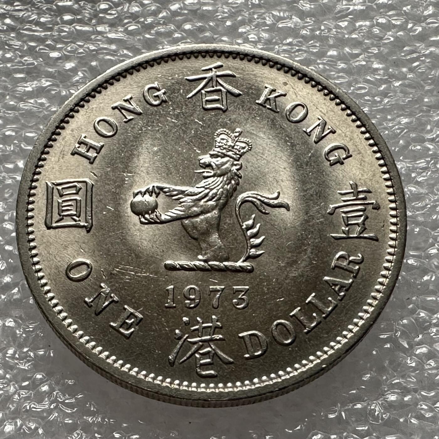 First