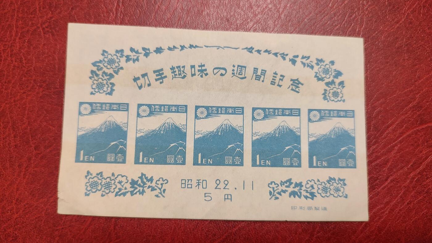 First