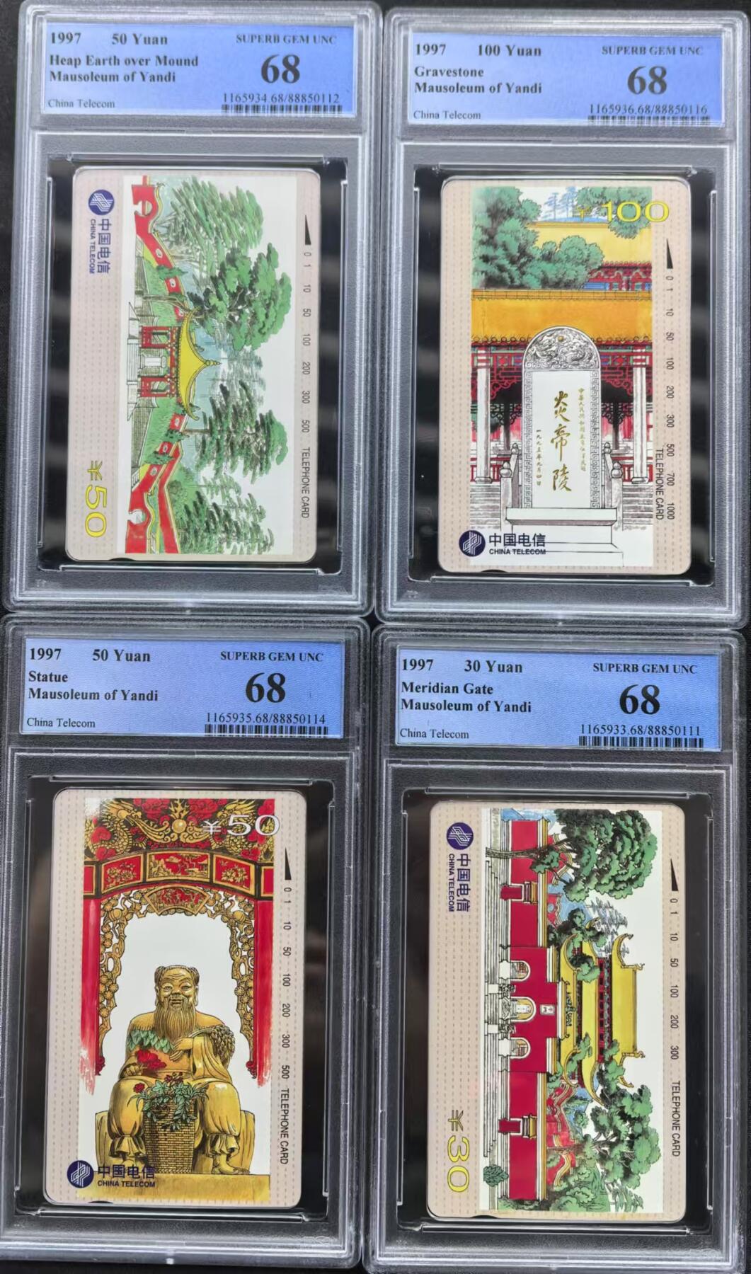 中国集卡电话磁卡专场拍卖（十八） 国卡炎帝陵PCGS68