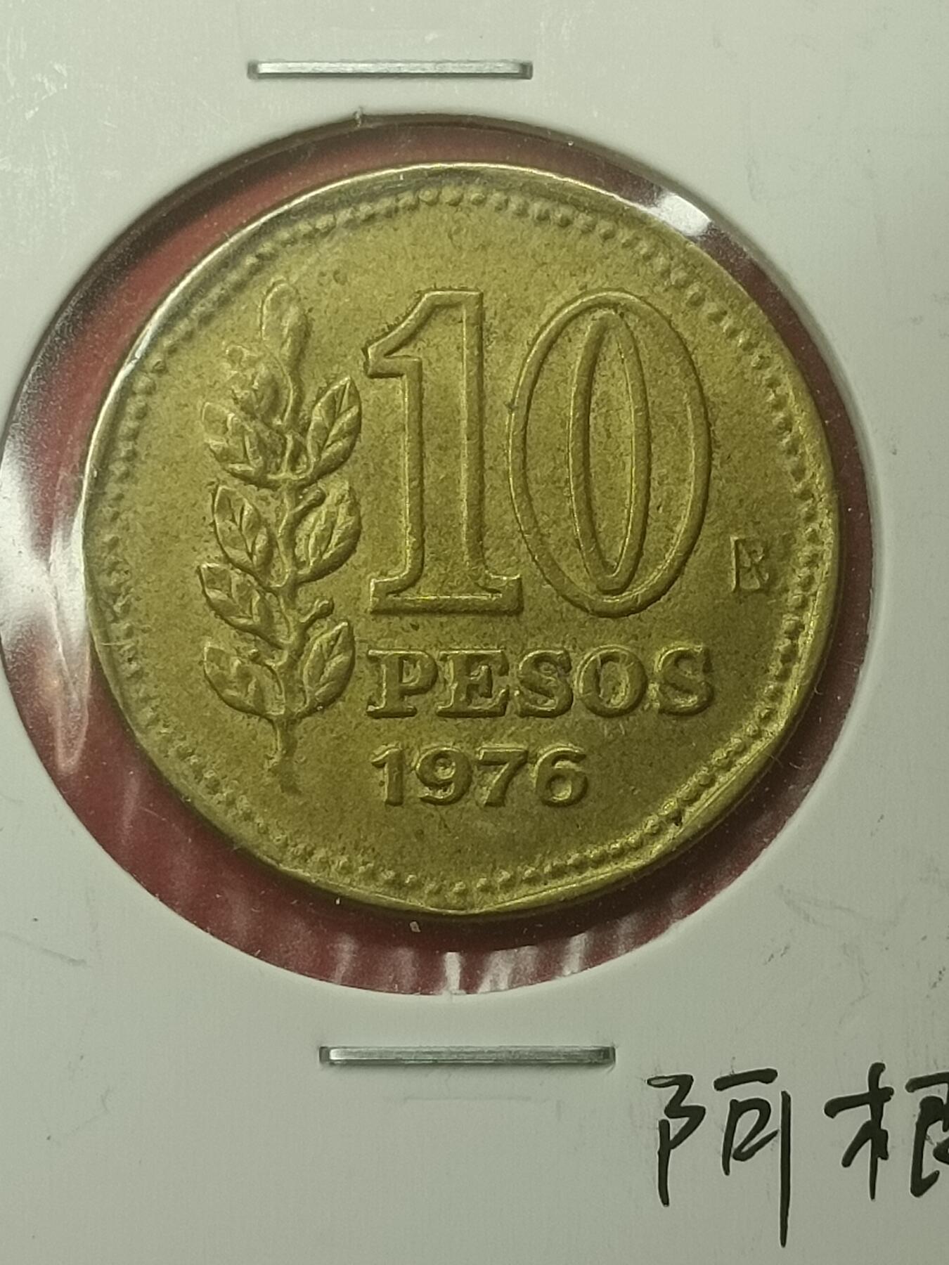 First