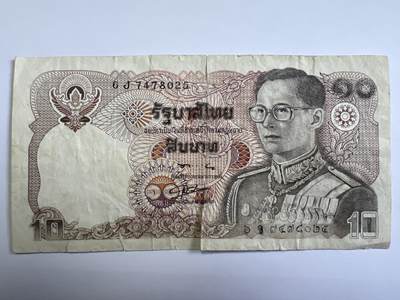 第789期  纸币专场 （无押金，捡漏，全场50包邮，偏远地区除外，接收代拍业务，本店十天发一次货） - 泰国10铢