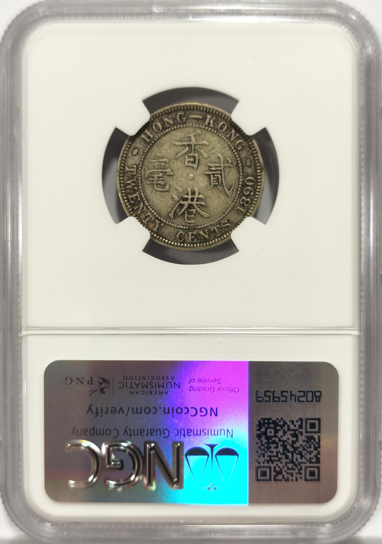 博洋堂“冬暖念安”年末精品专场暨第105期（全场包邮）