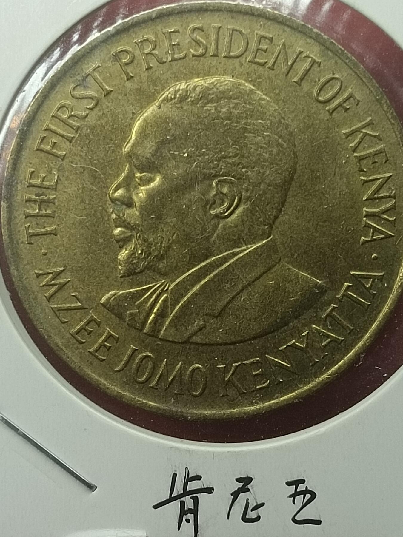 First