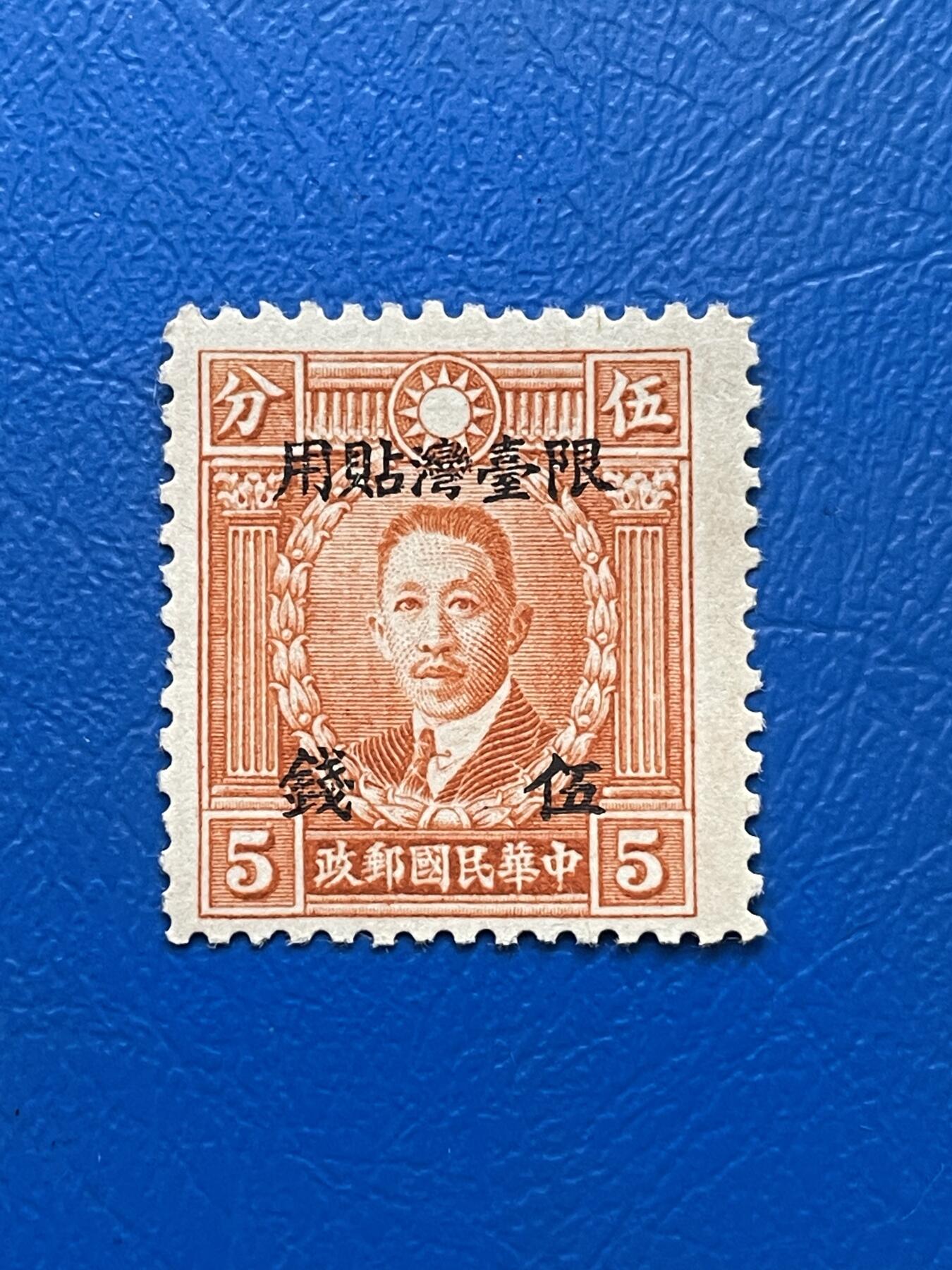 First
