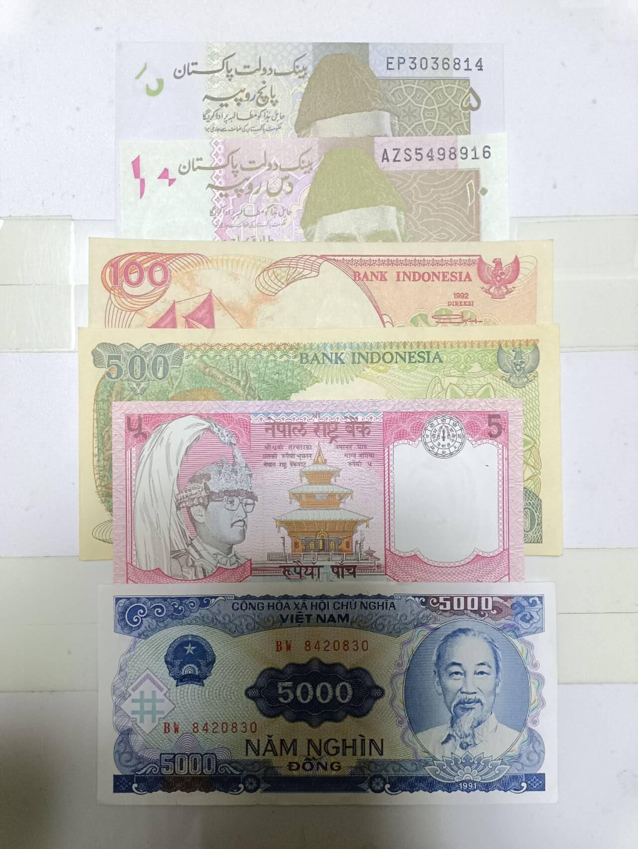 【20241226】非全新纸币第206场 亚洲国家6张纸币