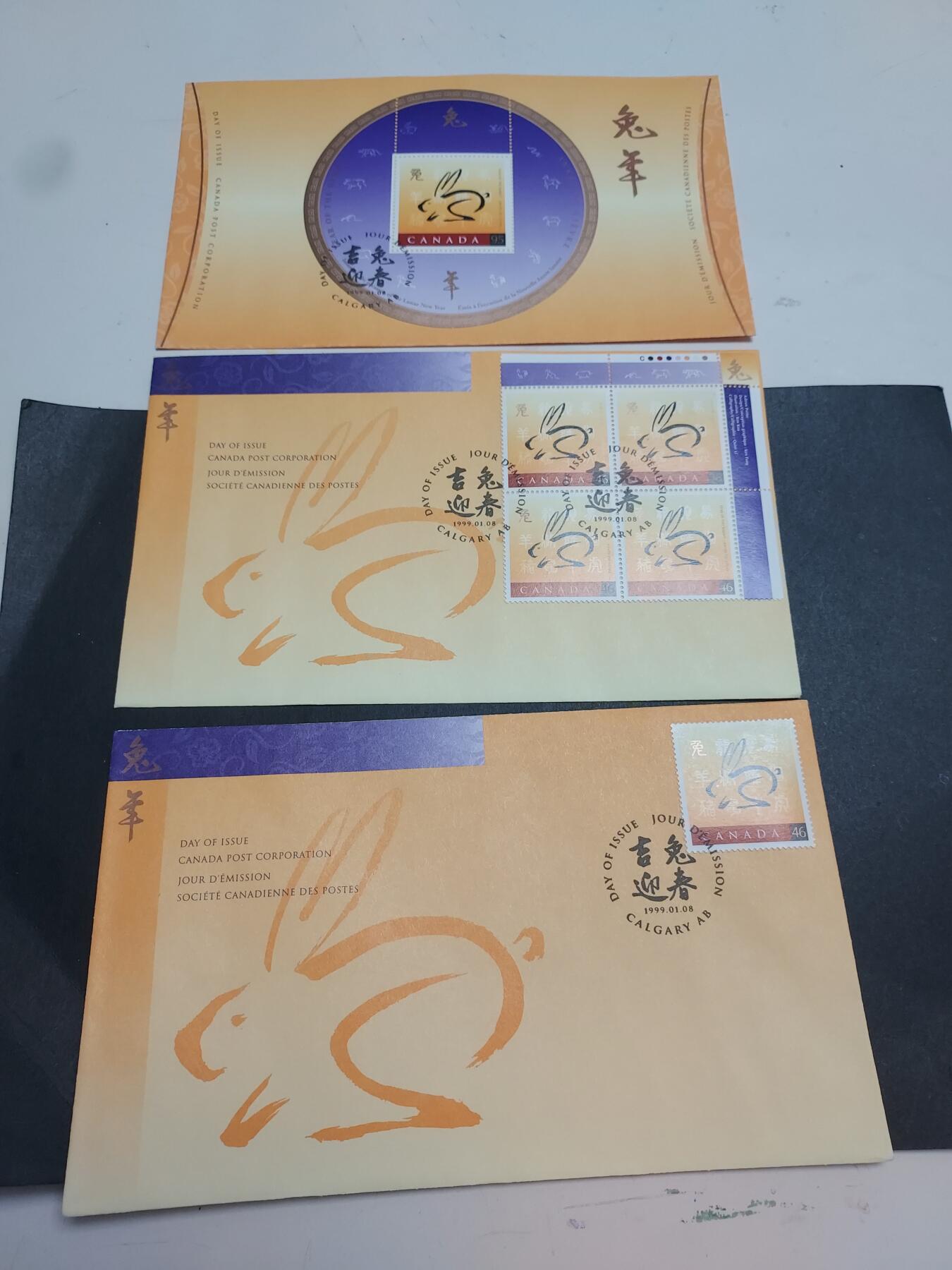 理想集藏/博彦收藏2月27日邮票专场 加拿大兔年首日封3枚一组