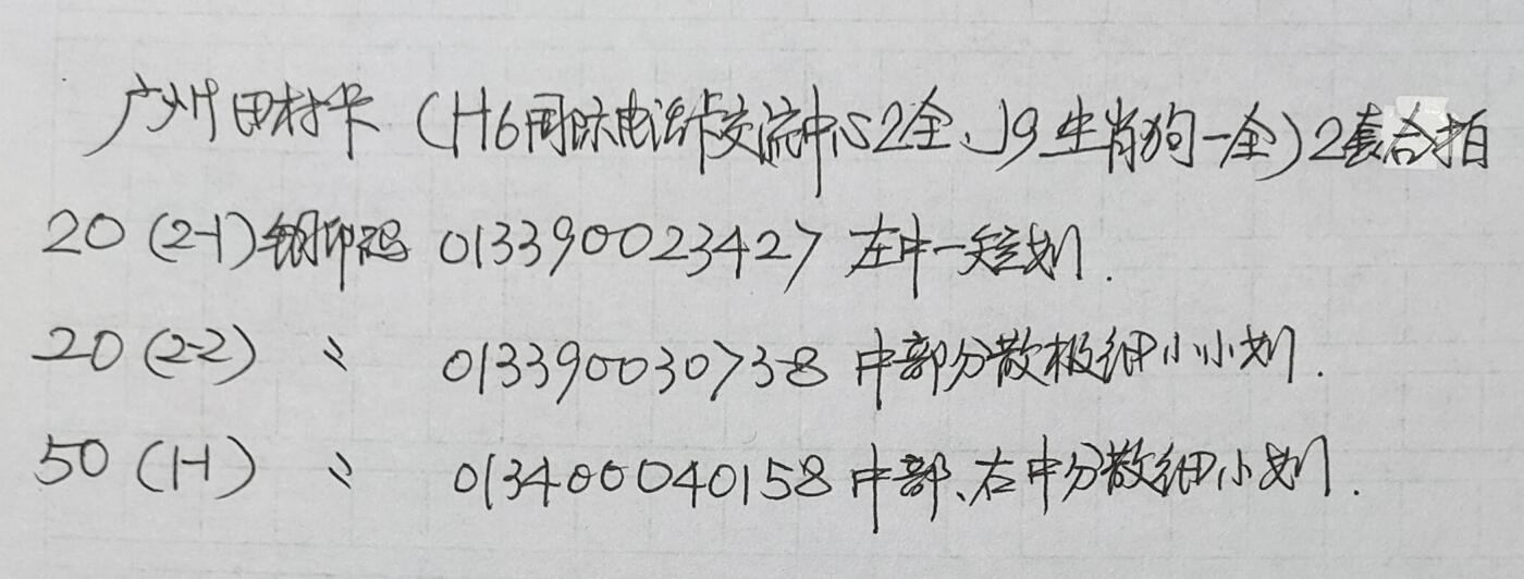 First