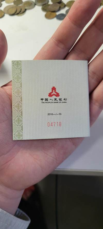 2024第二十五期 孙中山先生诞辰150周年纪念银币