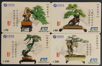公藏第31期裸卡拍卖 - 福州201密码旧卡（榕城榕景）4全实卡，品好。