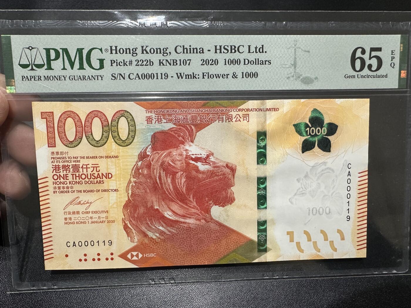 《外钞收藏家》第四百六十期 2020年香港汇丰银行1000元 PMG65 百位小号