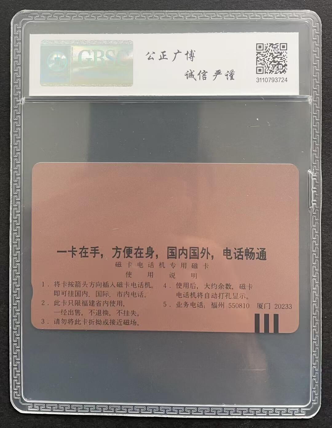 First