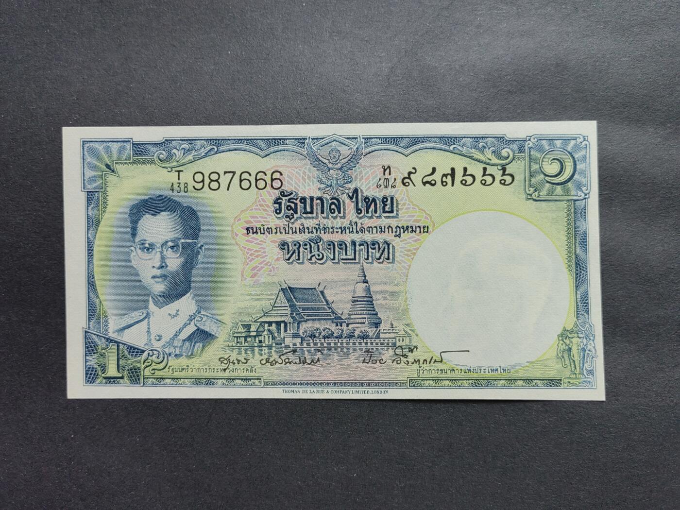 外国纸币专场241228第二十五场 泰国🇹🇭1954版1铢豹子号666，UNC品相如图（背后有个小黄斑）