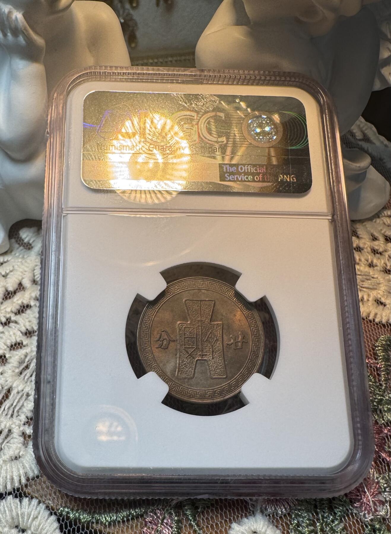 “一元初始，万象更新”新年新铺开张 全场免押0佣金 NGC MS64 1942年孙像 20分，民国三十一年20分布图镍币，少见年份中的少见卷拆