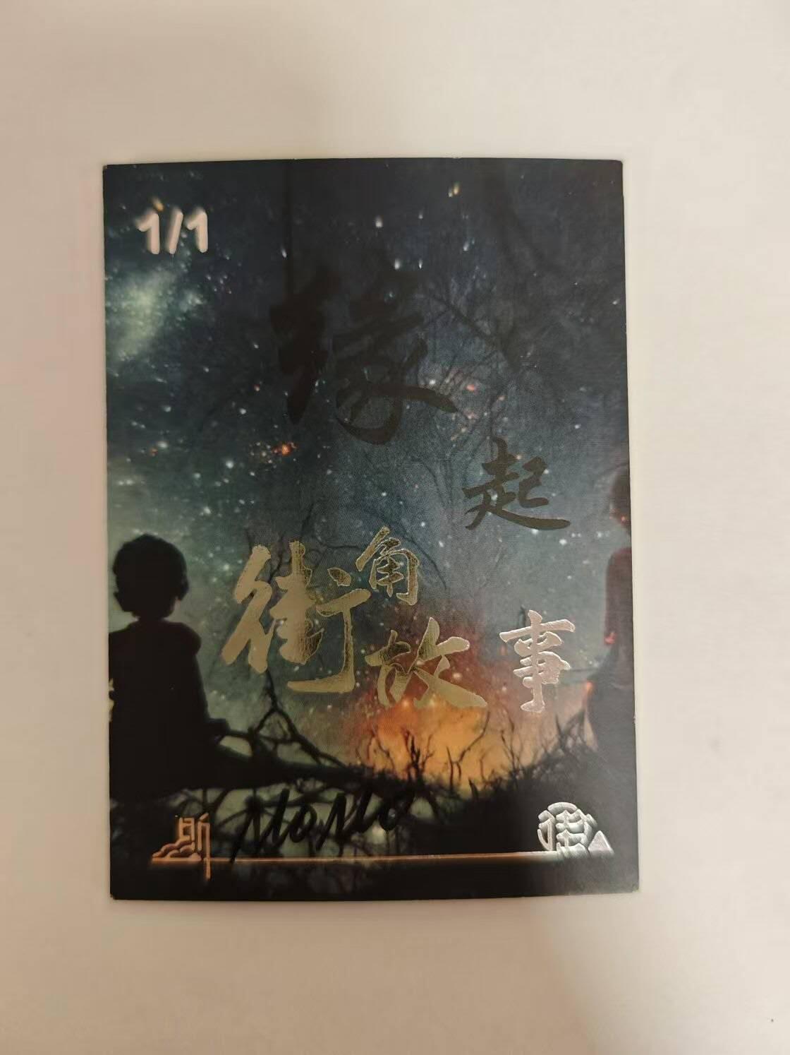 龙虎卡牌19场（龙腾虎踞万里行） 【手绘卡】猫咪林黛玉宝玉 画师：momo