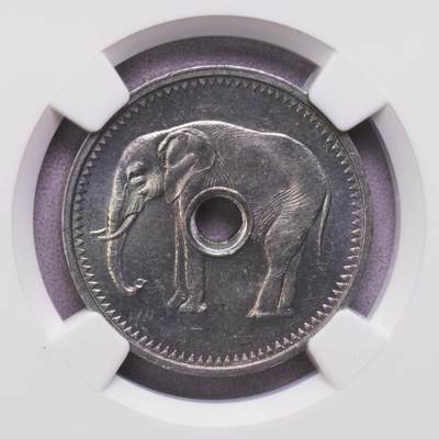 NGC/PCGS-MS62/63 1925/6法属赤道非洲大象和豹子代用币 - NGC/PCGS-MS62/63 1925/6法属赤道非洲大象和豹子代用币
