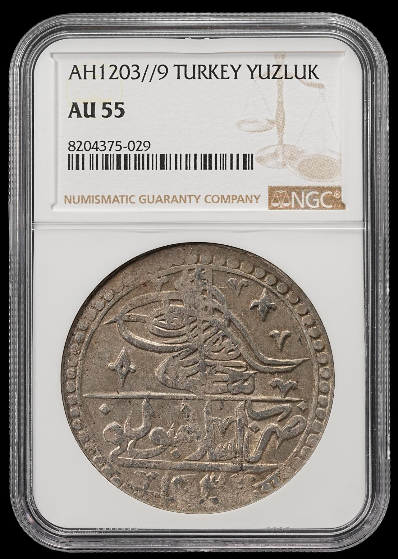 修遠堂世界钱币第五十二期 全场包邮 NGC AU55 AH1203//9年奥斯曼帝国YUZLUK大银币 18世纪打制 重30多克 有分不易