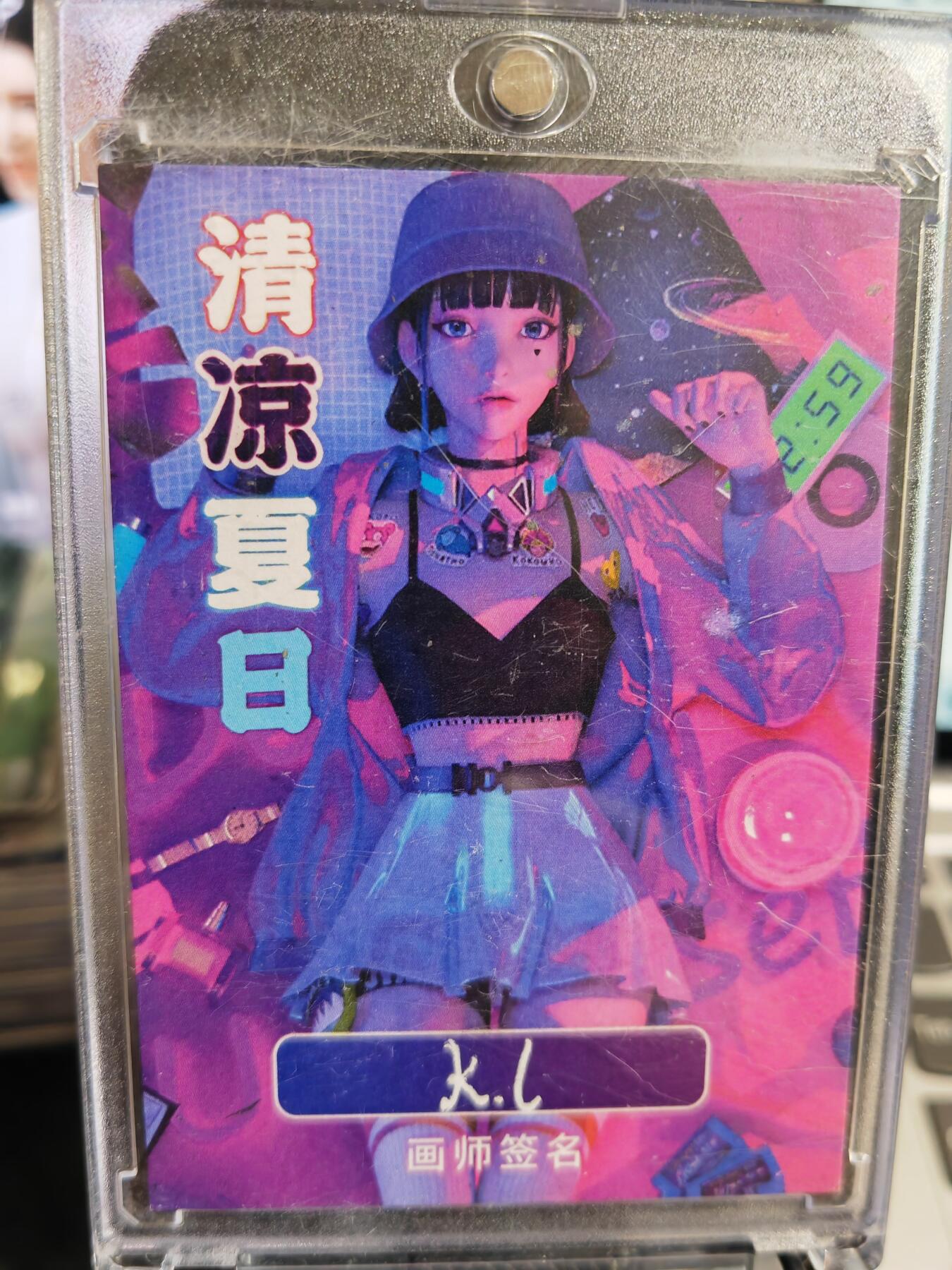 阳大大卡牌超级大甩拍第32期（固定周五晚上八点截拍，持续收拍品，进群福利早知道） 【手绘卡】清凉夏日 知名画师 KL  春丽比基尼女郎