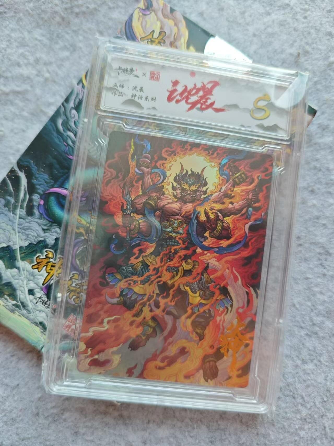 龙虎卡牌19场（龙腾虎踞万里行） 普卡评级卡 卡德曼沈晨-火神