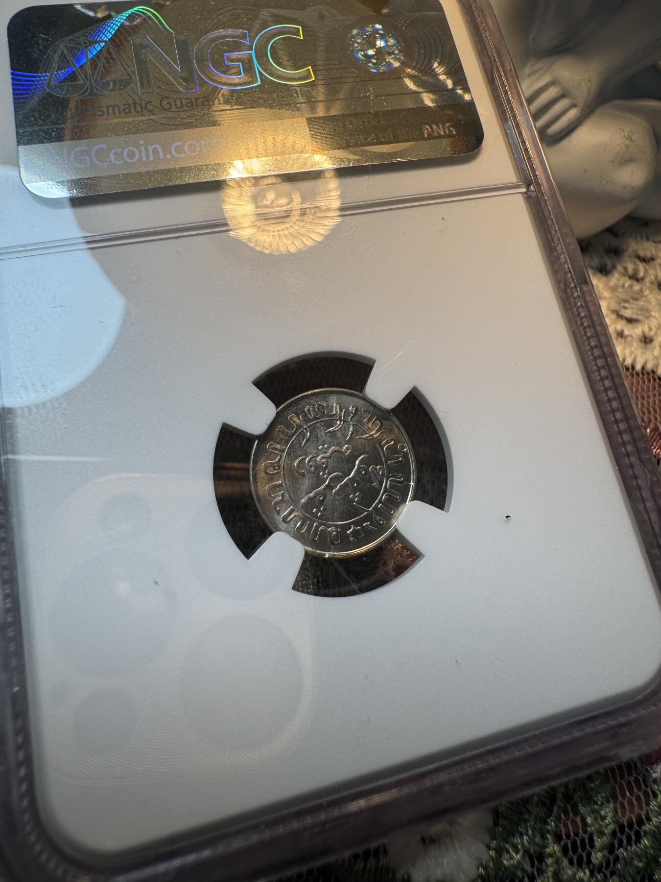 “一元初始，万象更新”新年新铺开张 全场免押0佣金 NGC MS65 1942年荷属东印度S版 1/10盾
