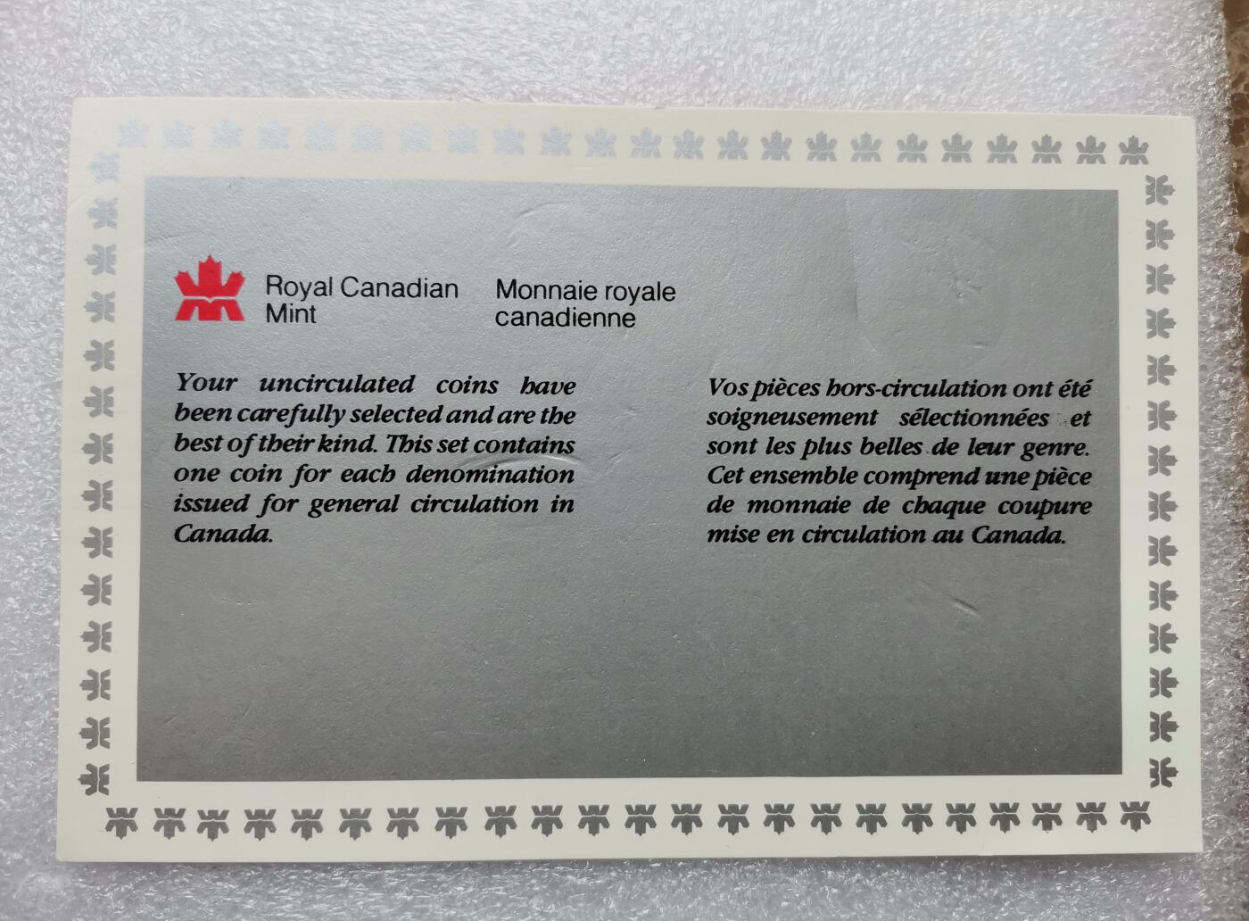 瓶子🏺第173期拍卖会  2017年套币