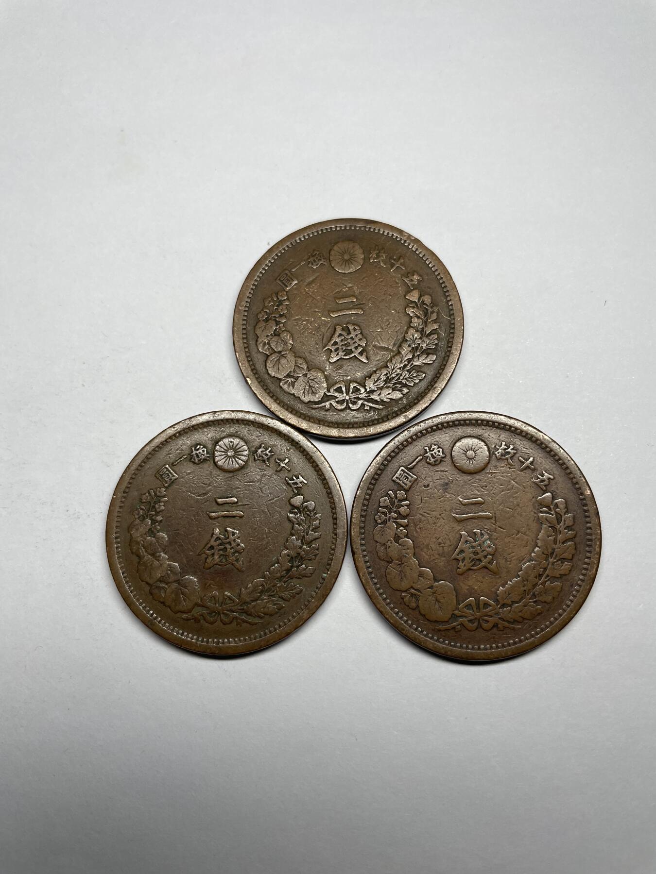 每日一拍，2024年集古藏今外币拍卖第十九期-第9场—（总第189拍），可以寄存60天，满160元包邮。 龙二钱三枚