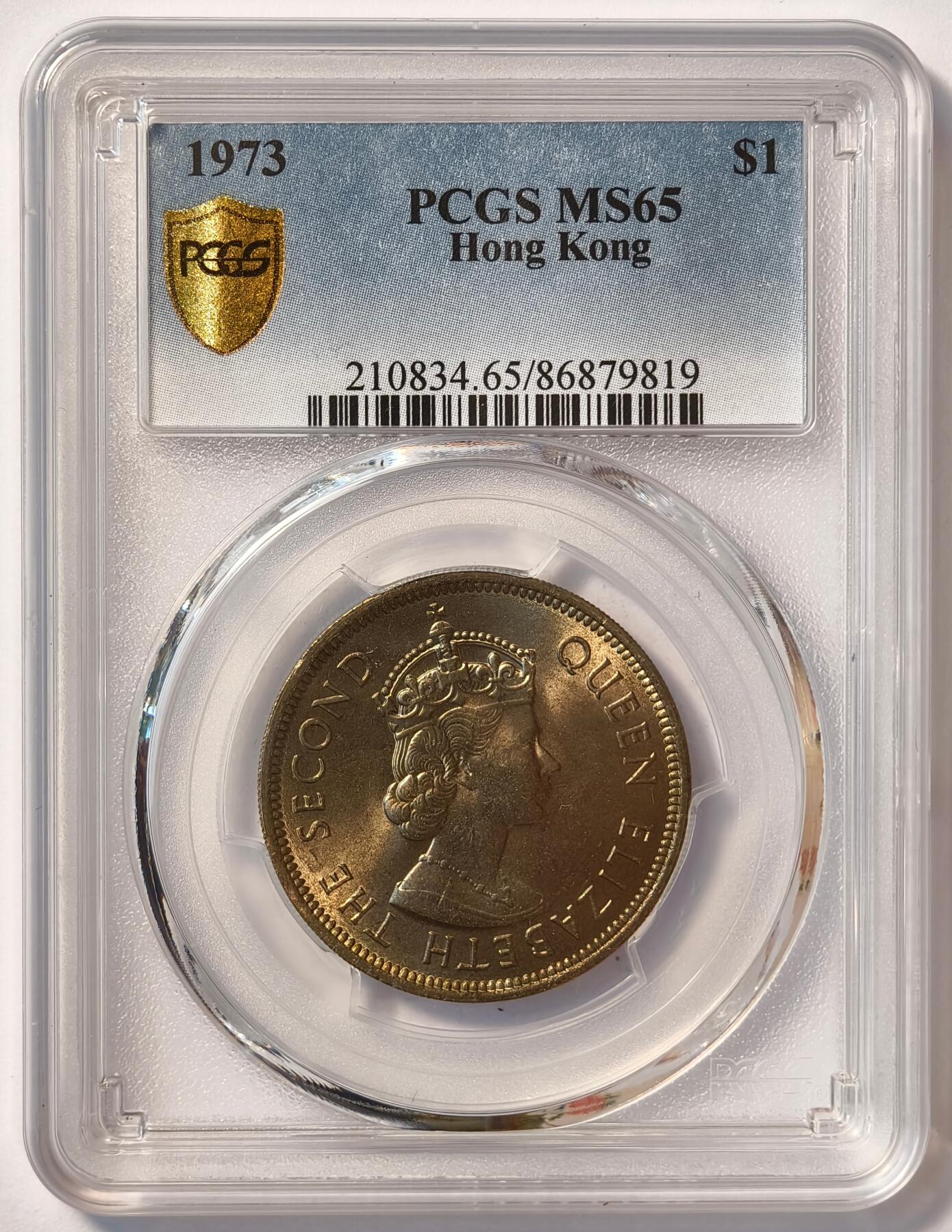紫瑗钱币——第482期 中国香港 1973年 伊丽莎白 大一元 PCGS MS65