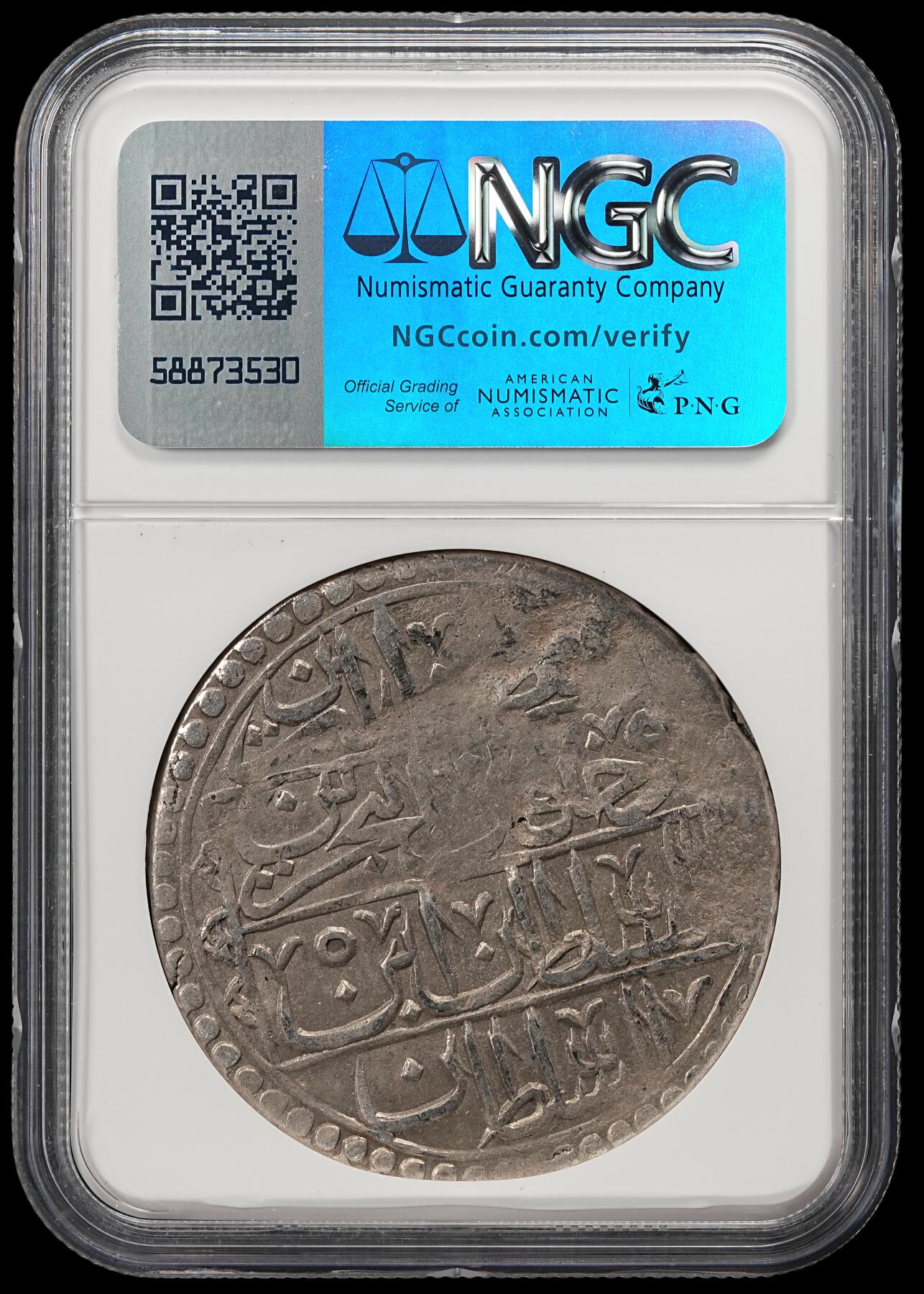 修遠堂世界钱币第五十二期 全场包邮 NGC AU55 AH1203//5年奥斯曼帝国YUZLUK大银币 18世纪打制 重30多克 有分不易
