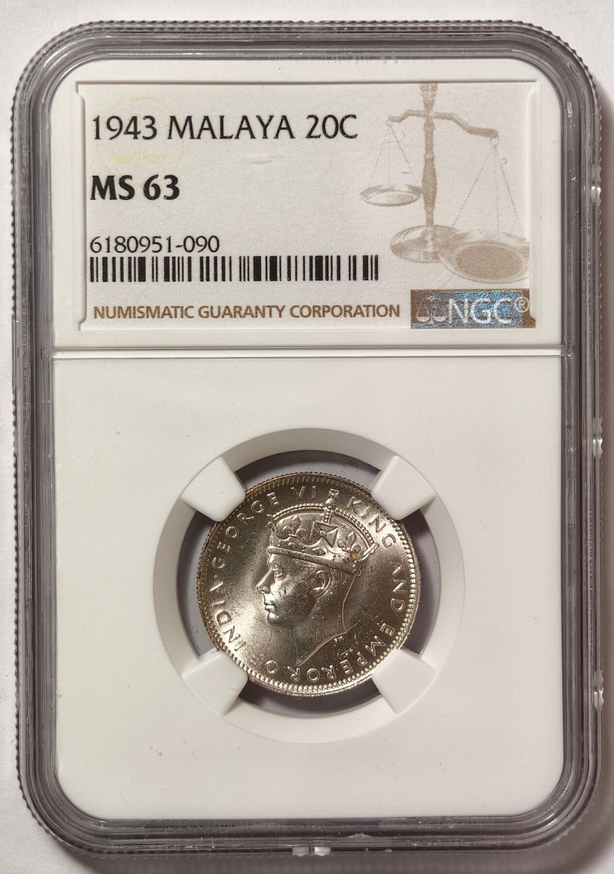 紫瑗钱币——第484期 马来亚 1943年 乔治六世 20分 银币 NGC MS63