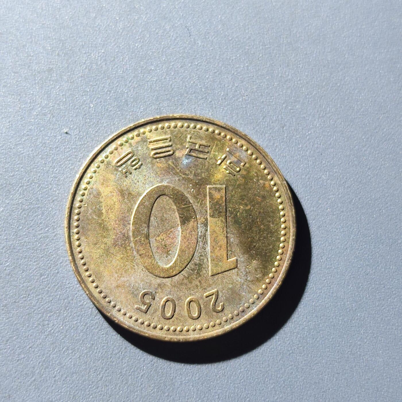 PCAI钱币25-140外国硬币专场 南韩10元