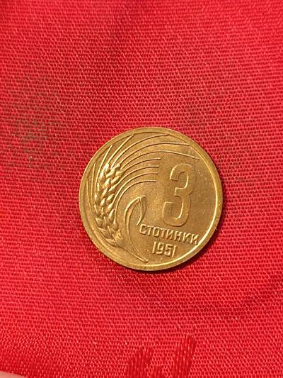 0元起拍 无佣金 特价散币第三场 - 保加利亚3分