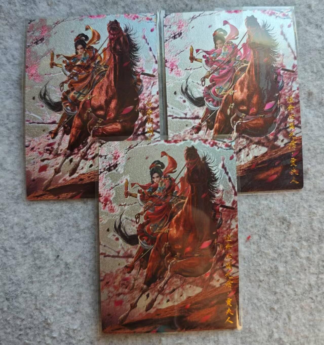 龙虎卡牌19场（龙腾虎踞万里行） 粗闪3张 巾帼录-杆子贾夫人