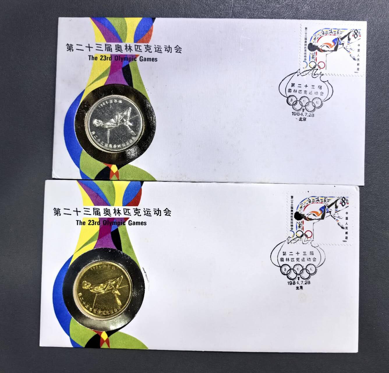 北京马甸外国币专卖微拍第132期，外国非贵金属纪念币，流通币专场，陆续上新，欢迎关注 1984年洛杉矶奥运会 朱建华挑高镀银章铜章纪念封一对 直径36mm
