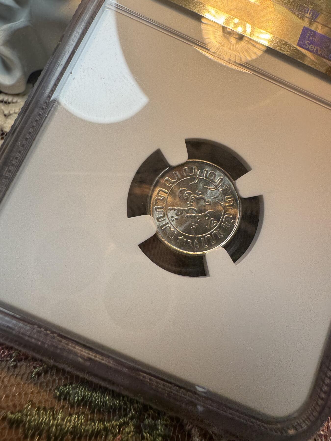 “一元初始，万象更新”新年新铺开张 全场免押0佣金 NGC MS66 1942年荷属东印度S版 1/10盾，麦稀奇所见最高分