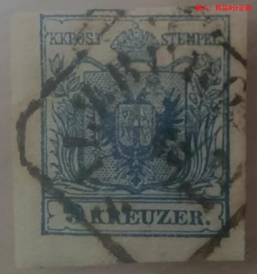 各国首次发行 —— 奥地利，第一套邮票，1850年，3分、6分、9分三枚旧   （店内编号15）
