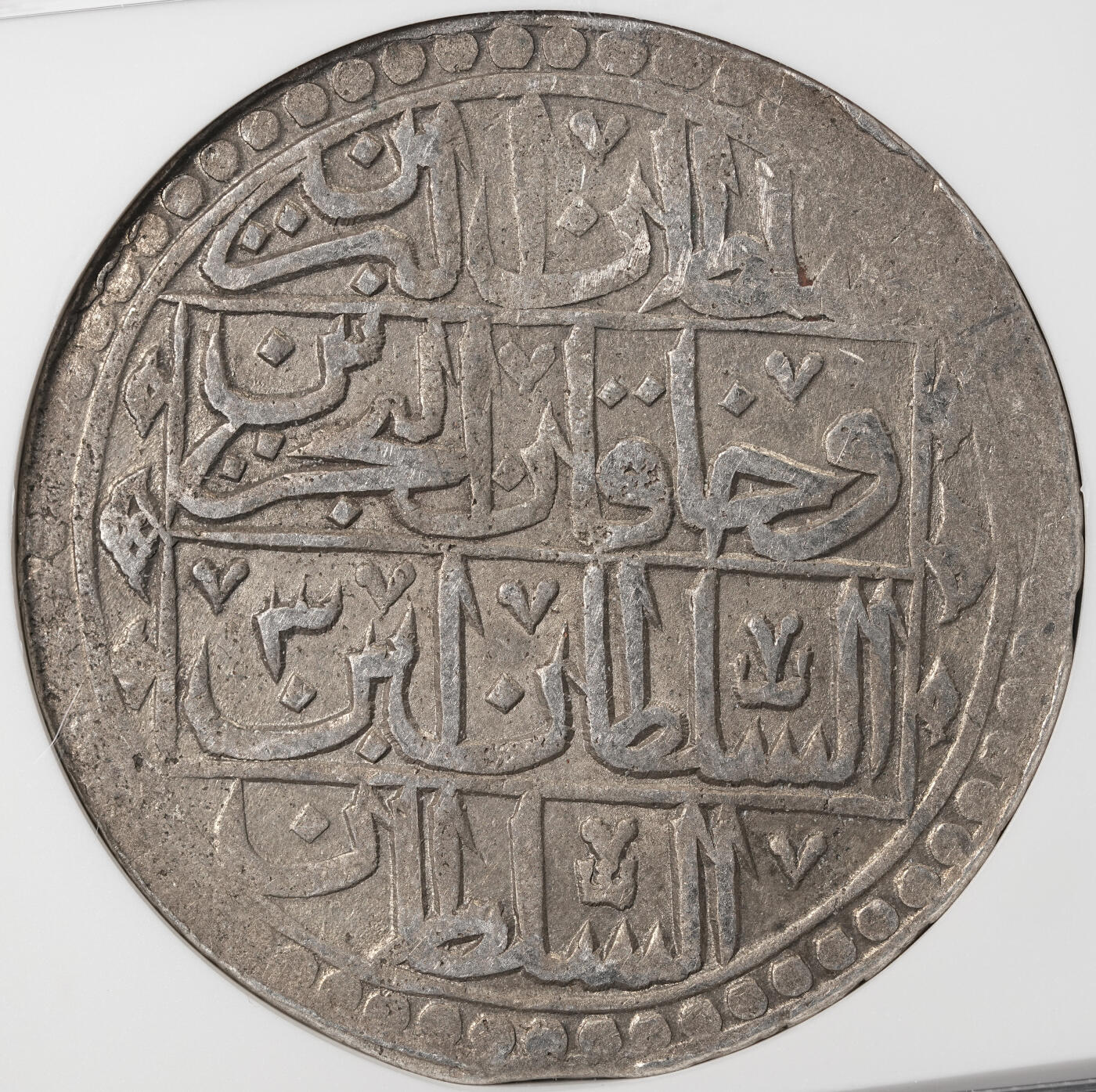 修遠堂世界钱币第五十二期 全场包邮 NGC AU55 AH1203//3年奥斯曼帝国YUZLUK大银币 18世纪打制 重30多克 有分不易