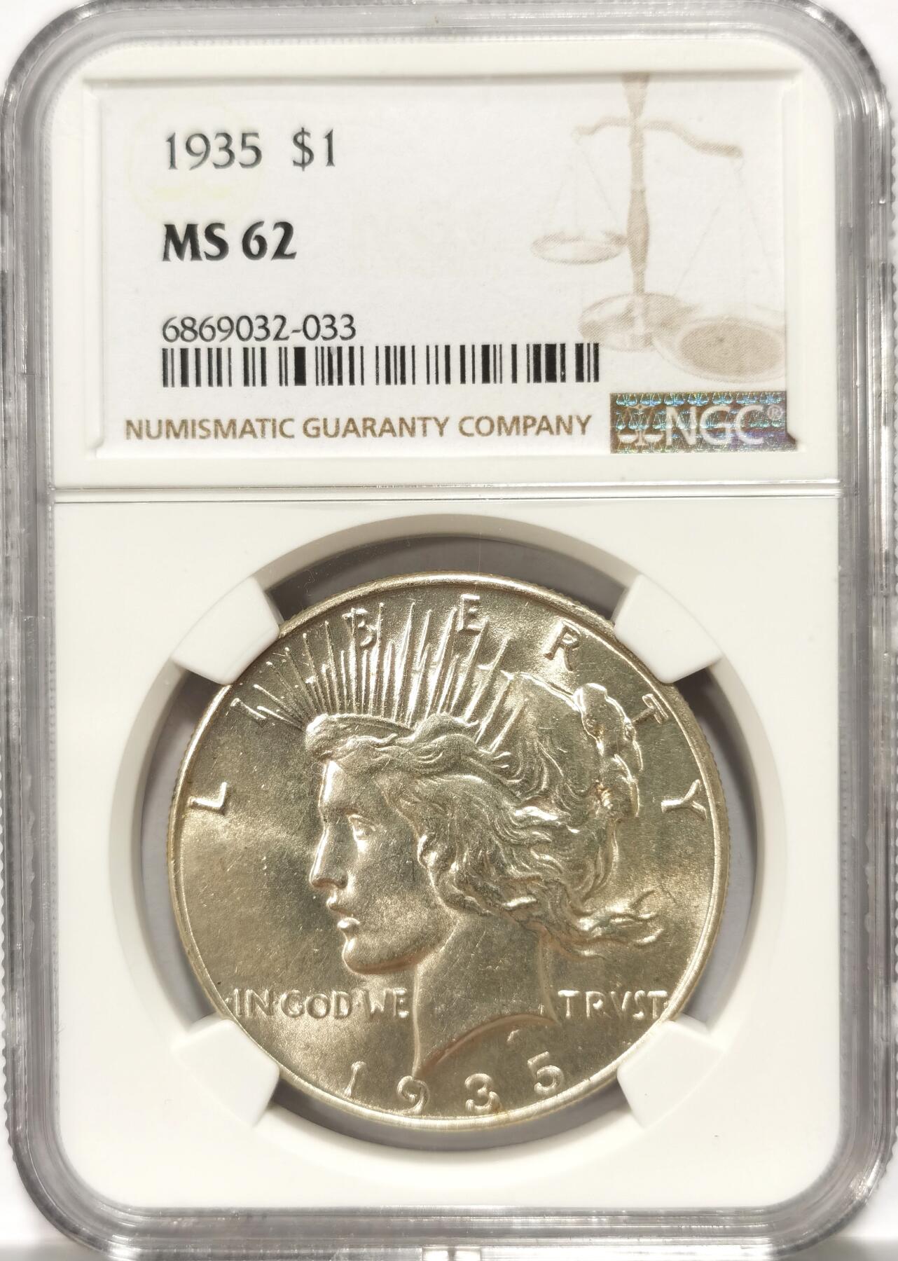 博洋堂“冬暖念安”年末精品专场暨第105期（全场包邮）