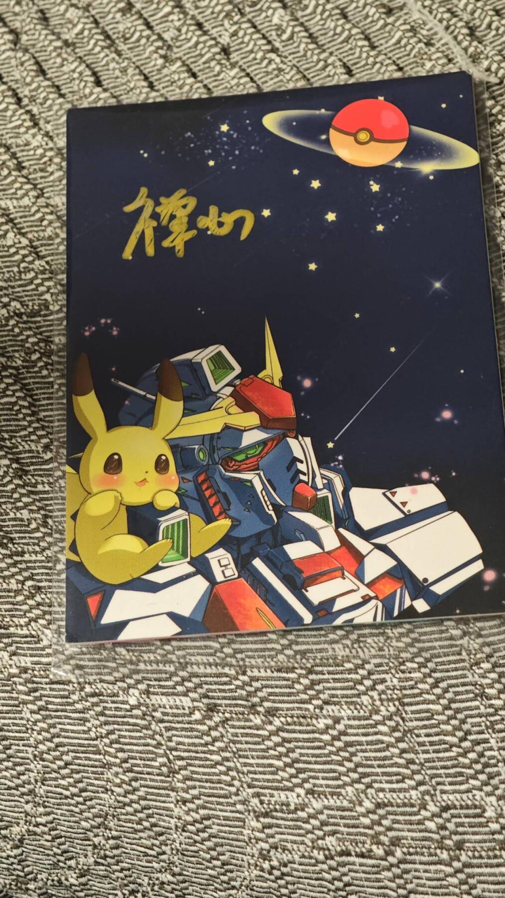 龙虎卡牌19场（龙腾虎踞万里行） 【手绘】妙蛙花-画师；禅心-1/1